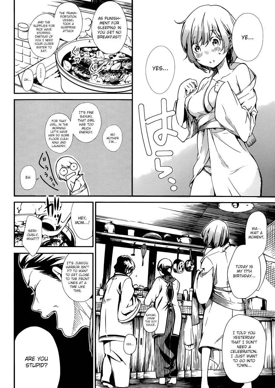 Kenkouki - Hi no Kuni Daiteikokugun Kurenai Ikki Tousentai Chapter 1 11